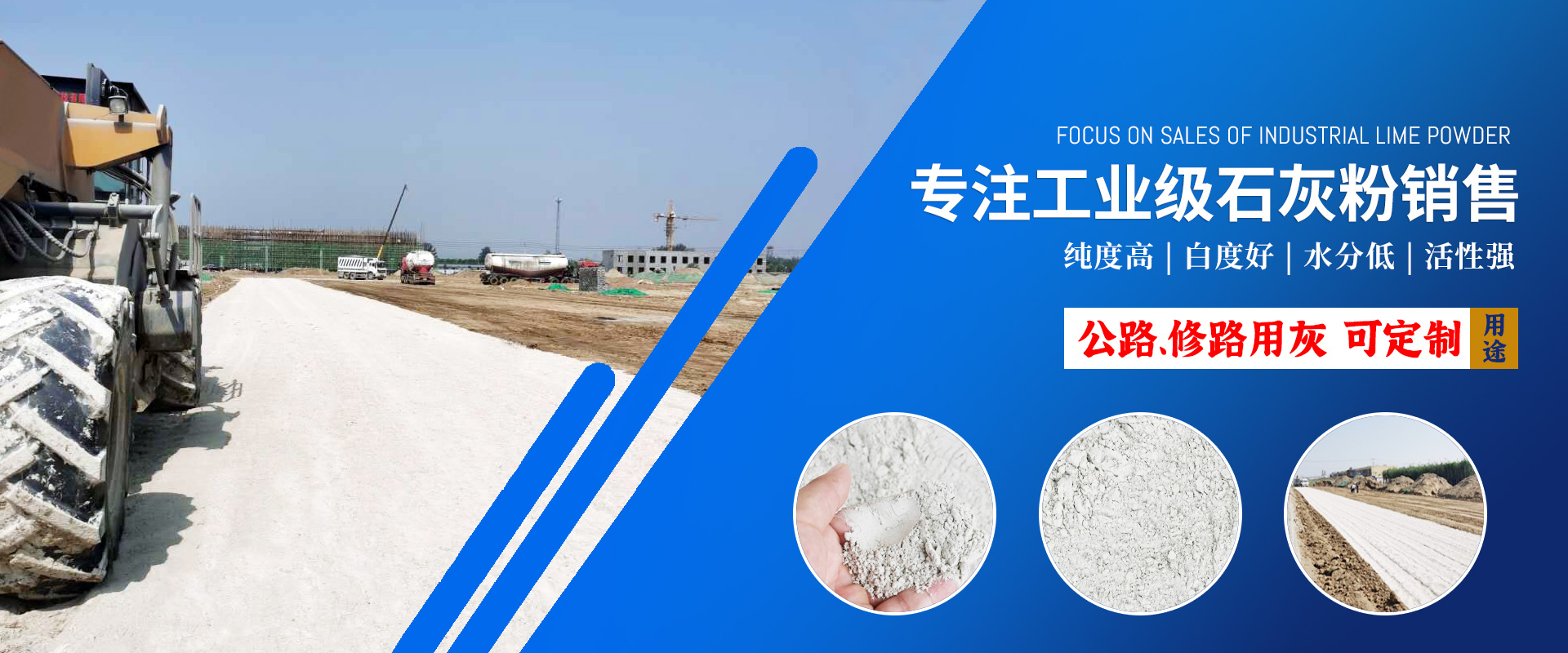 济宁市恒巨钙业有限公司
